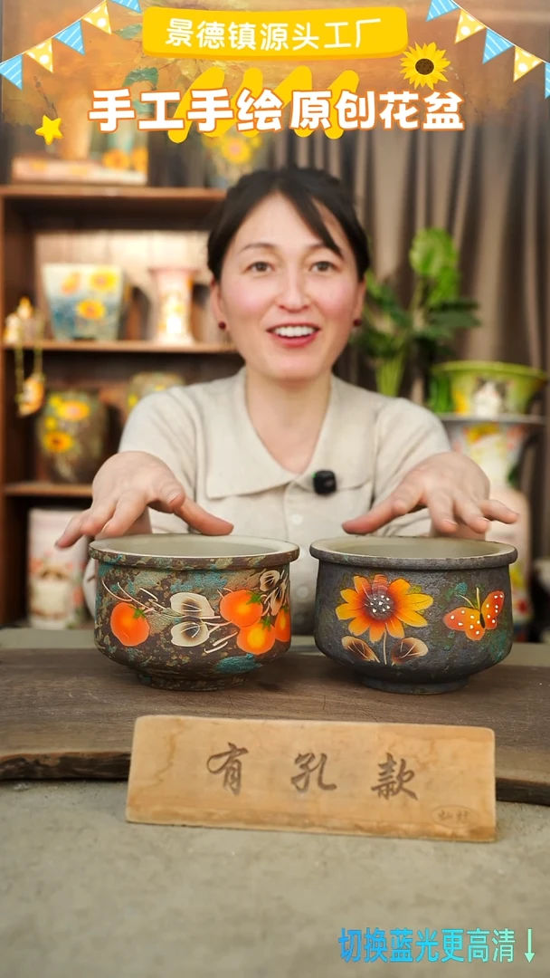 陶瓷19-249 口径13高度11 1-2误差 2个