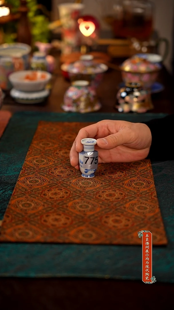 瓷片景德镇窑口茶器瓷7751