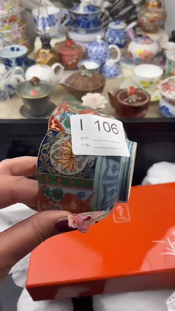 【闪购商品】瓷片106默认微瑕，看清尺寸品相再拍