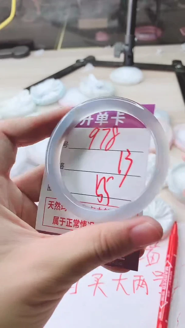 手镯玛瑙/玉髓未镶嵌978