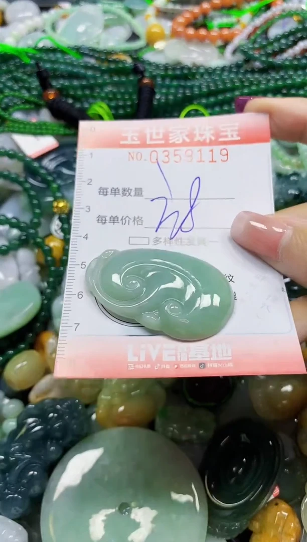 颈饰未镶嵌翡翠翡翠闪购Y0359119