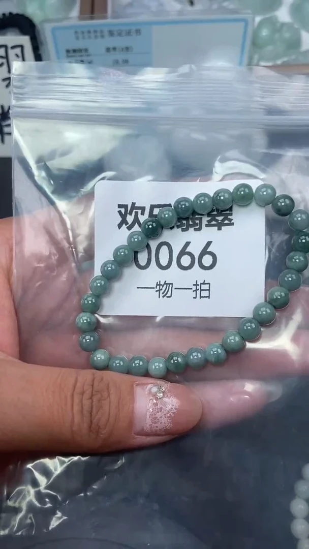 颈饰未镶嵌翡翠缅甸天然翡翠0066