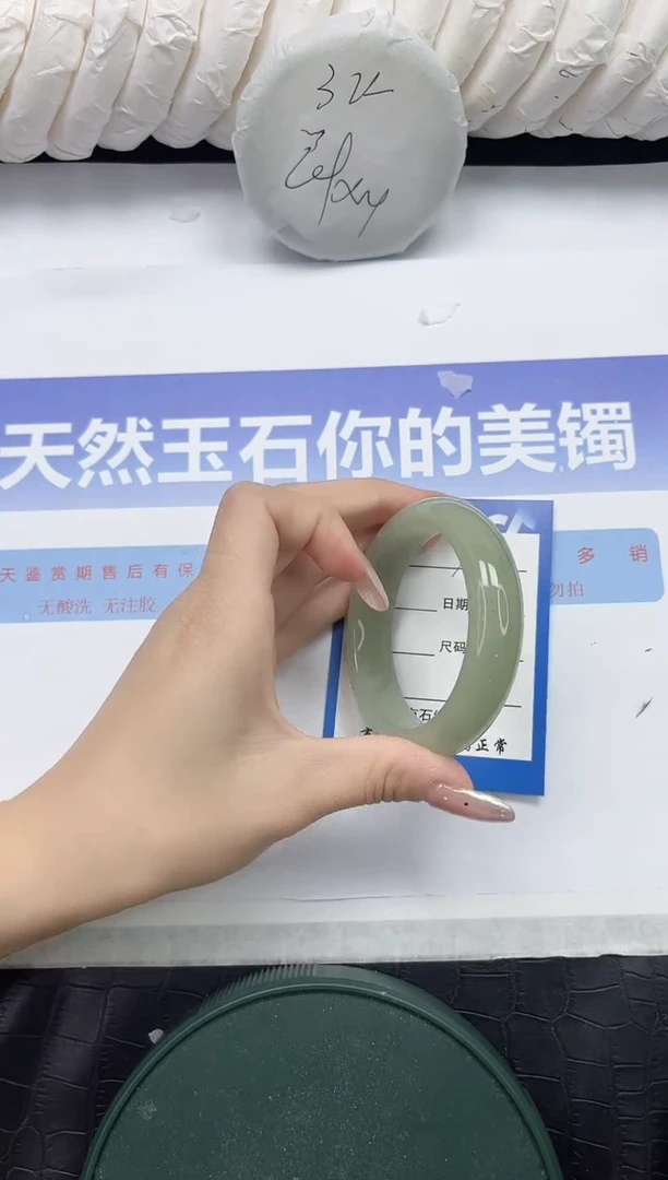 未镶嵌手镯石英质玉73-54.2