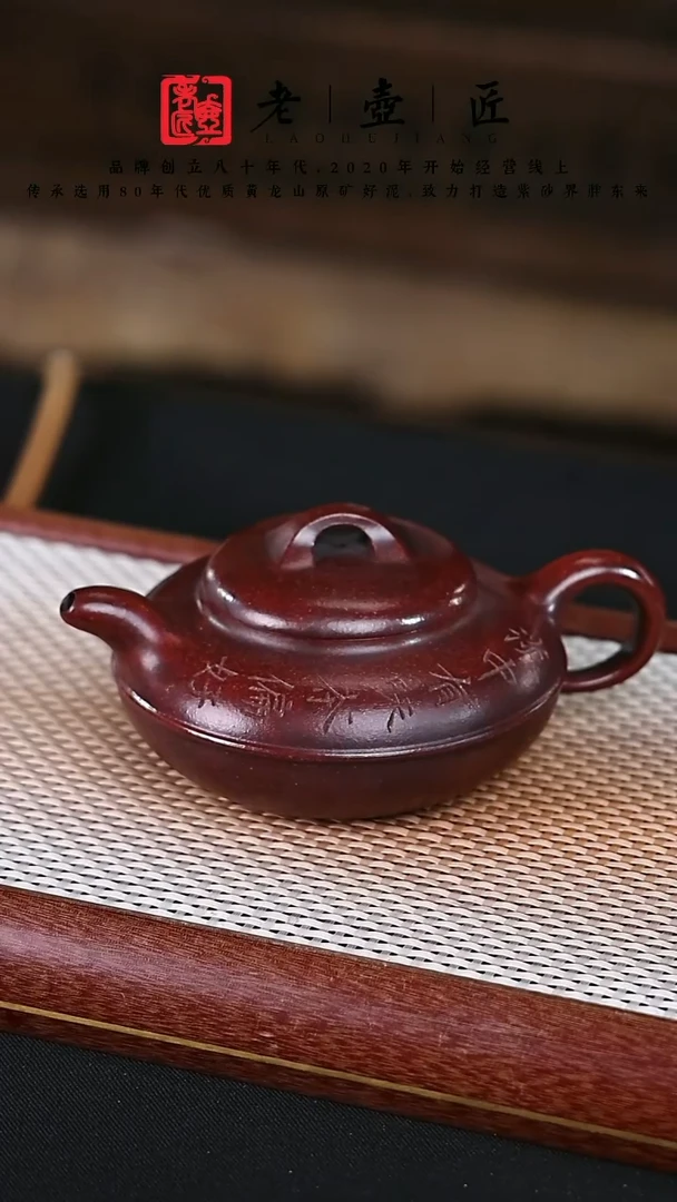 【闪购商品】紫砂茶壶阿木紫砂专属紫砂壶68