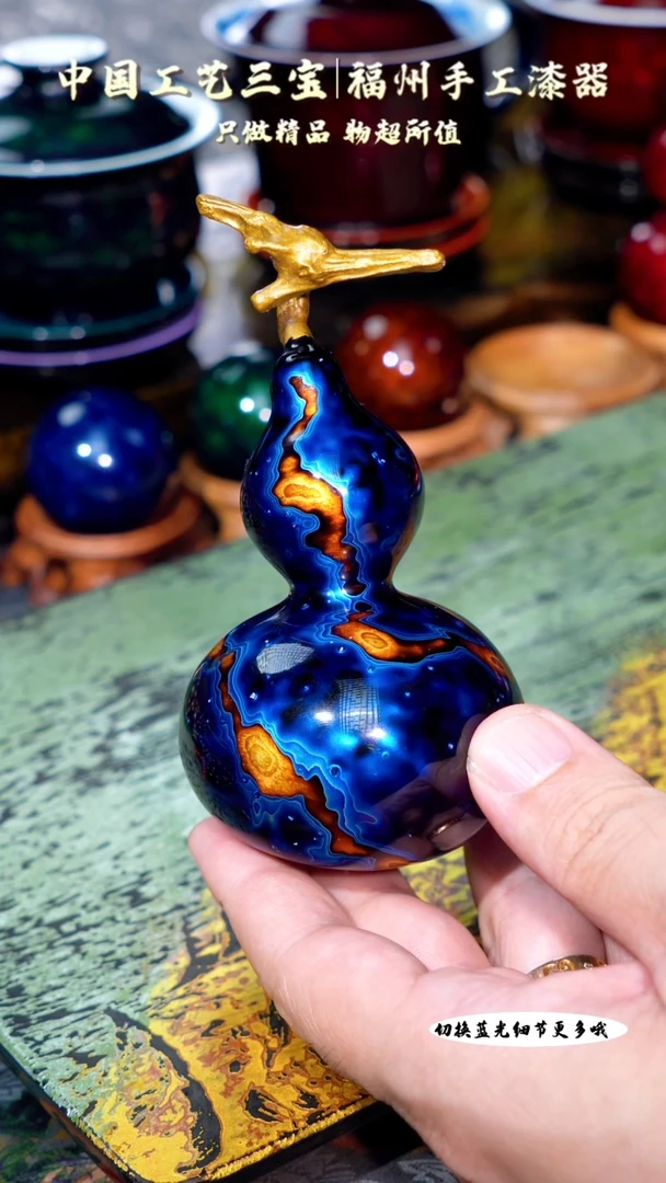 非遗大漆宝银河之心葫芦摆件