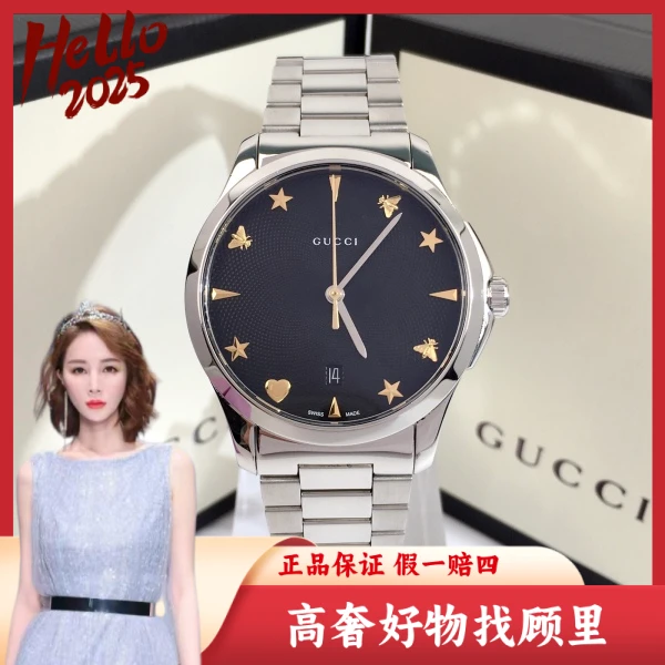 古驰/95新/石英表/表径38/S99241016010