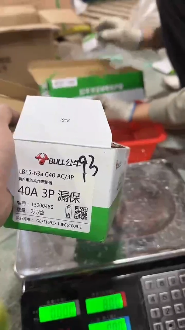 看清下单不退不换369