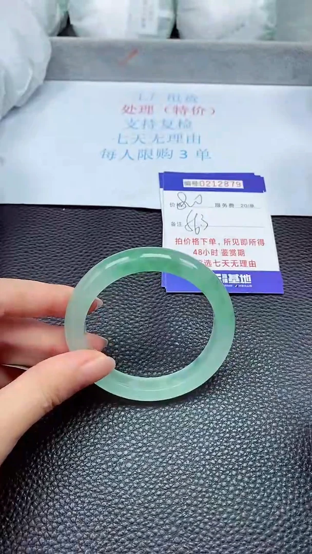 拍下以实物为准212879
