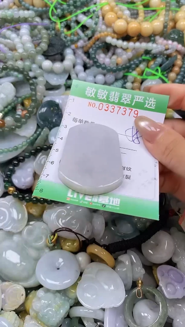 颈饰未镶嵌翡翠闪购0337379