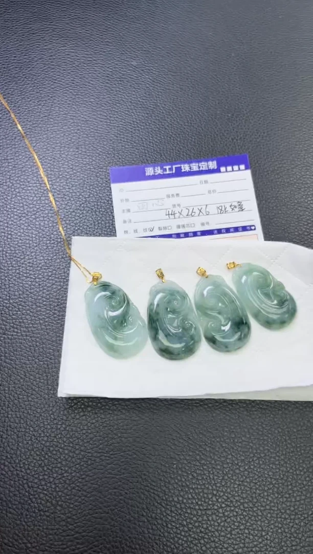 未镶嵌挂件翡翠如意多样性/发一件（配链）