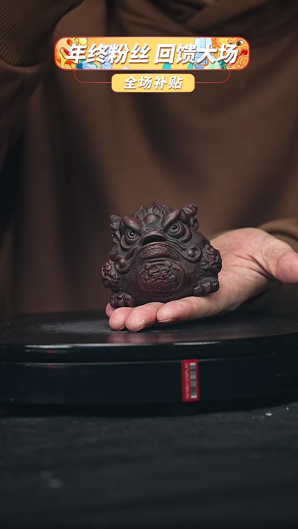 【闪购商品】宜兴原矿高端紫砂