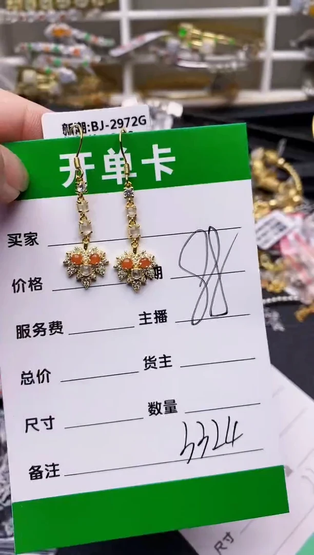 【闪购商品】翡翠戒指银S925镶嵌/3324