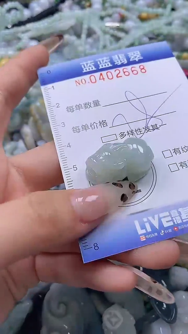 颈饰未镶嵌翡翠闪购0402668