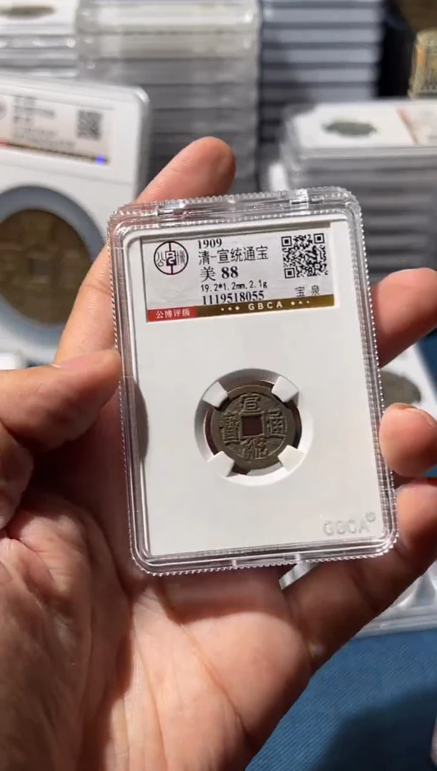 铜J宣统88分8055