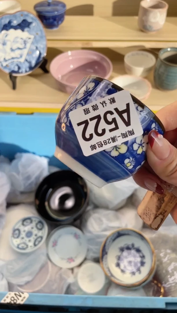 【闪购商品】杯满28包邮瓷器瓷器A522