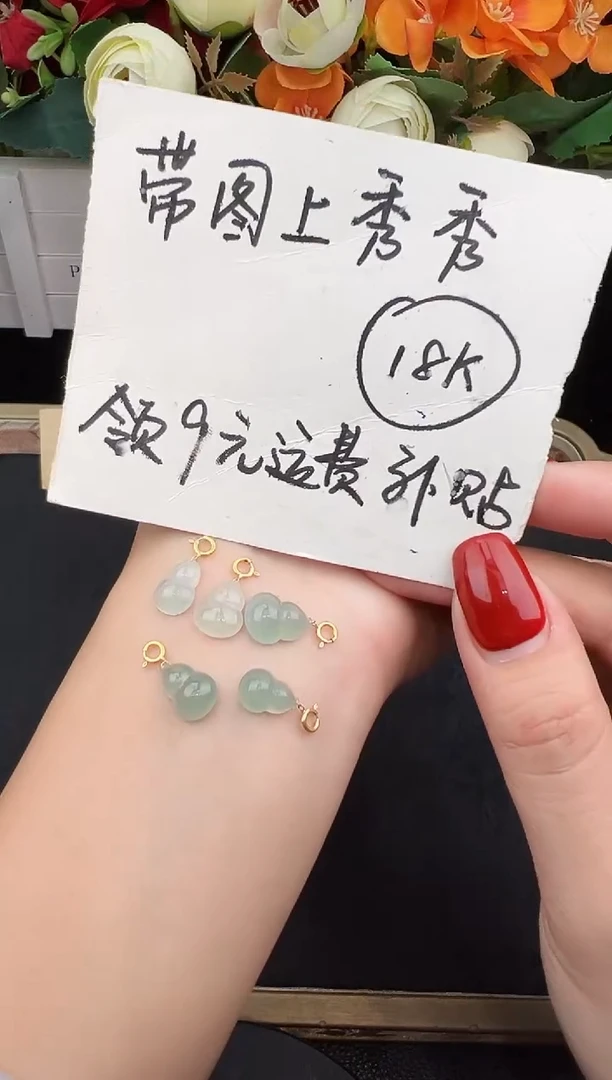 吊坠(不含链)18K金镶嵌翡翠吊坠-多样性发货其一