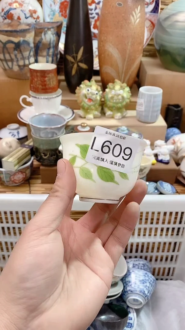 【闪购商品】陶瓷茶具瓷器满20包邮