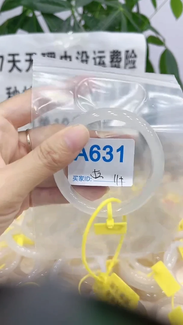 手镯玛瑙/玉髓未镶嵌A631