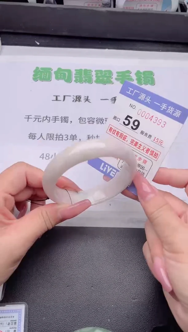 未镶嵌手镯翡翠翡翠手镯未镶嵌5