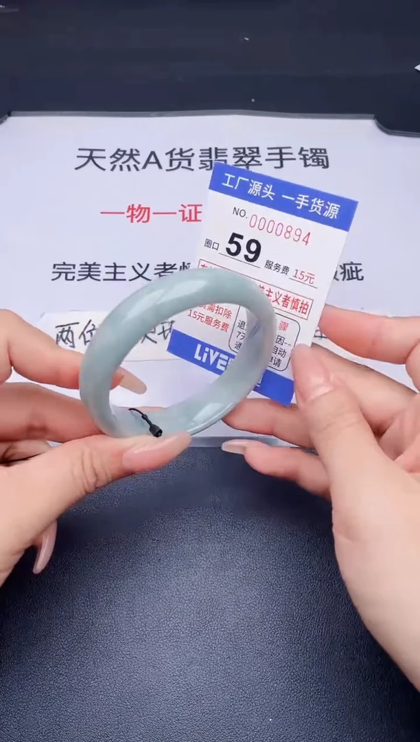 未镶嵌手镯翡翠翡翠手镯未镶嵌