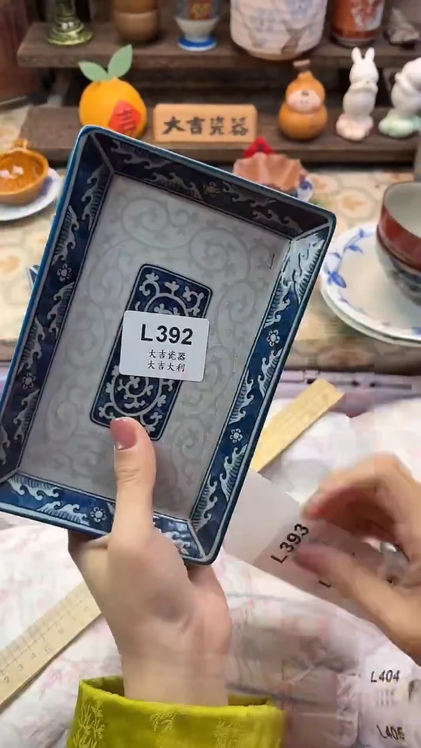 瓷器～****～   L392