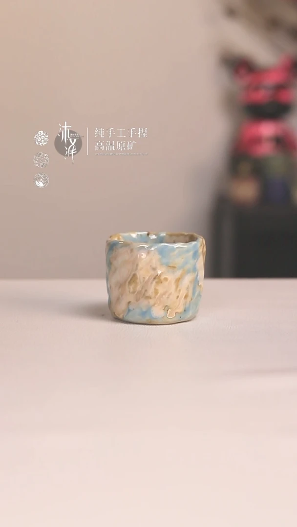 陶瓷无盖款沐泽若芳纯手工主人杯