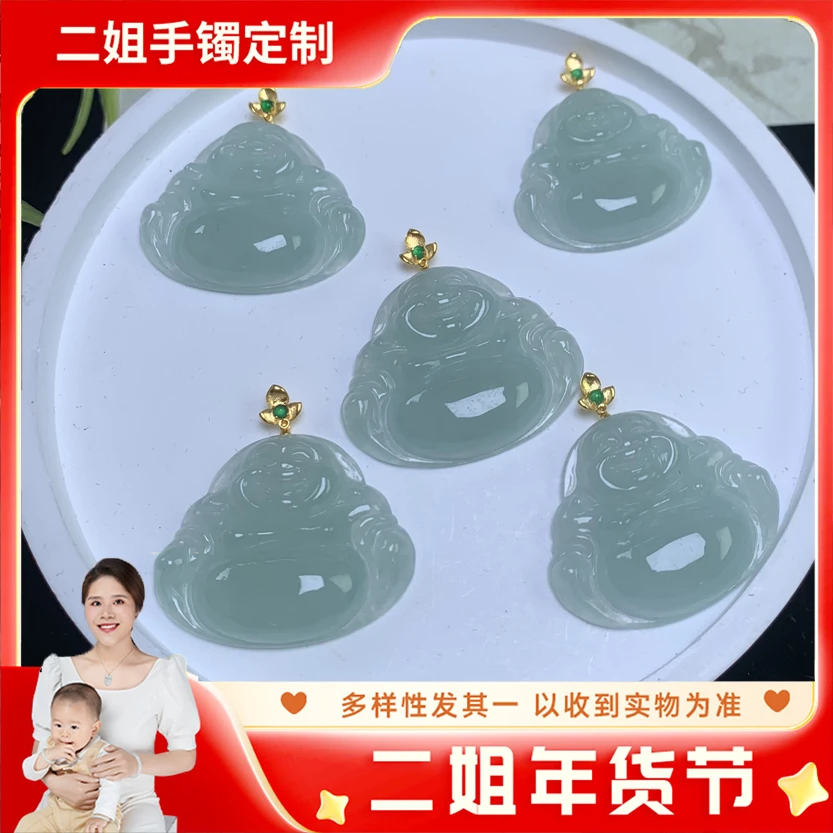 【年货节】18K翡翠佛公5484-50250@多样性（配绳）发其一CP