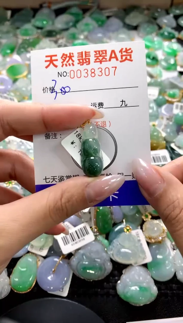 颈饰18K金镶嵌翡翠1111111111111111