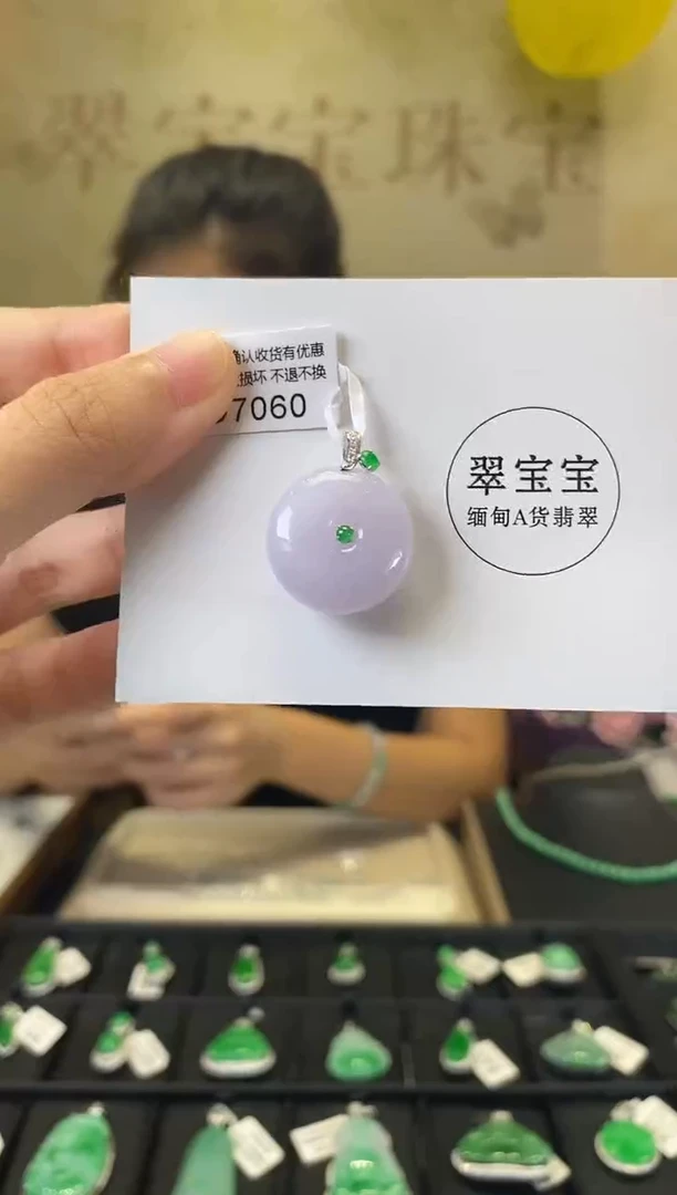 颈饰18K金镶嵌翡翠D7060 平安扣 含运营费