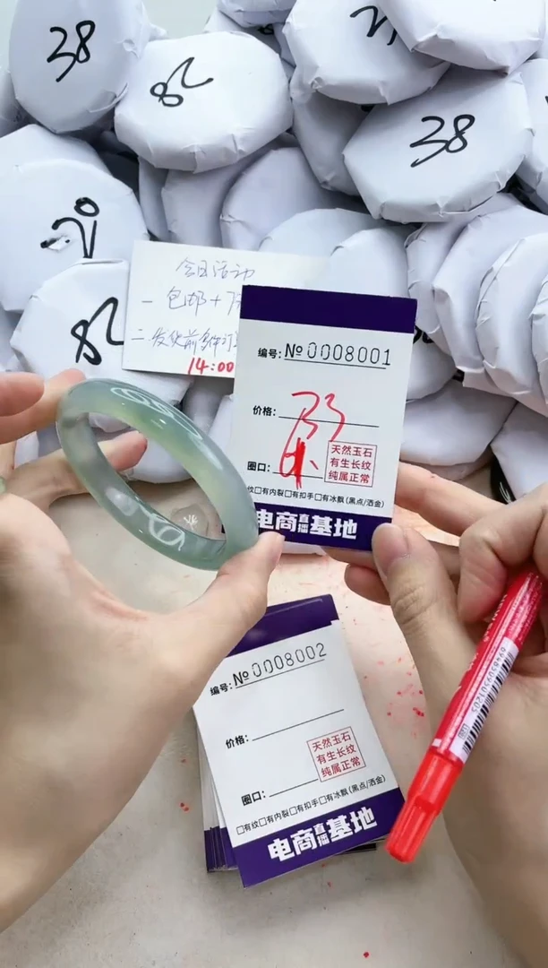 【闪购商品】玛瑙/玉髓手镯未镶嵌8001