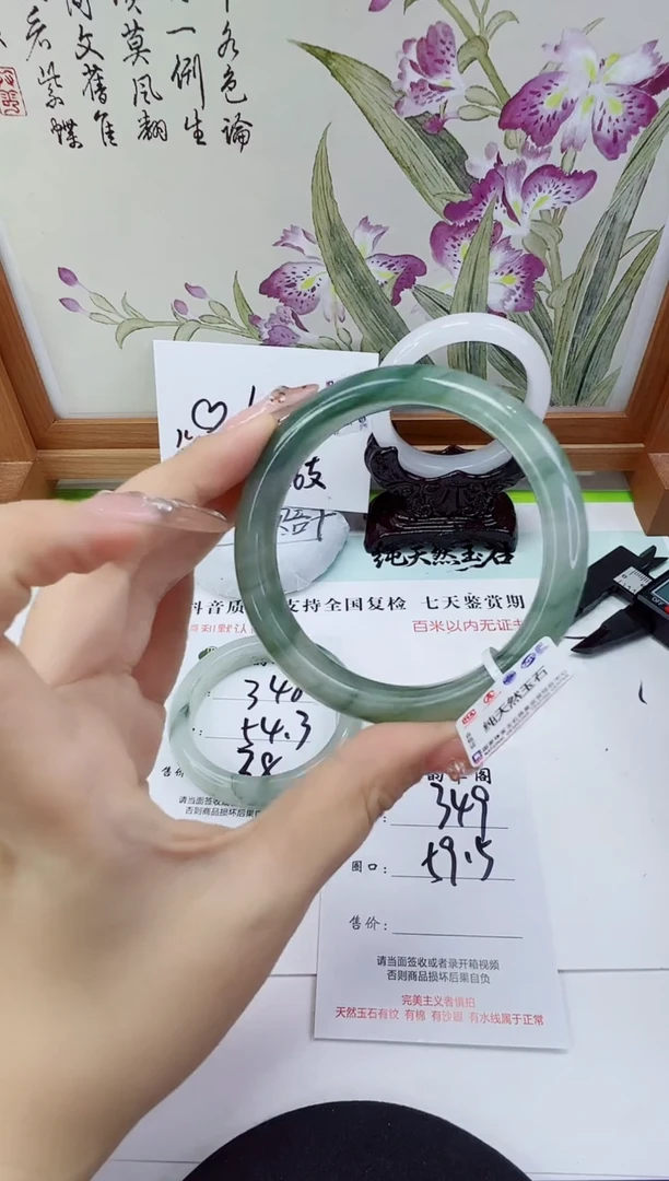 未镶嵌手镯石英岩玉349-59/60