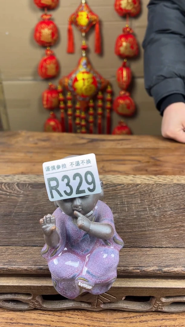 【闪购商品】瓷器茶具商品瓷器物品329