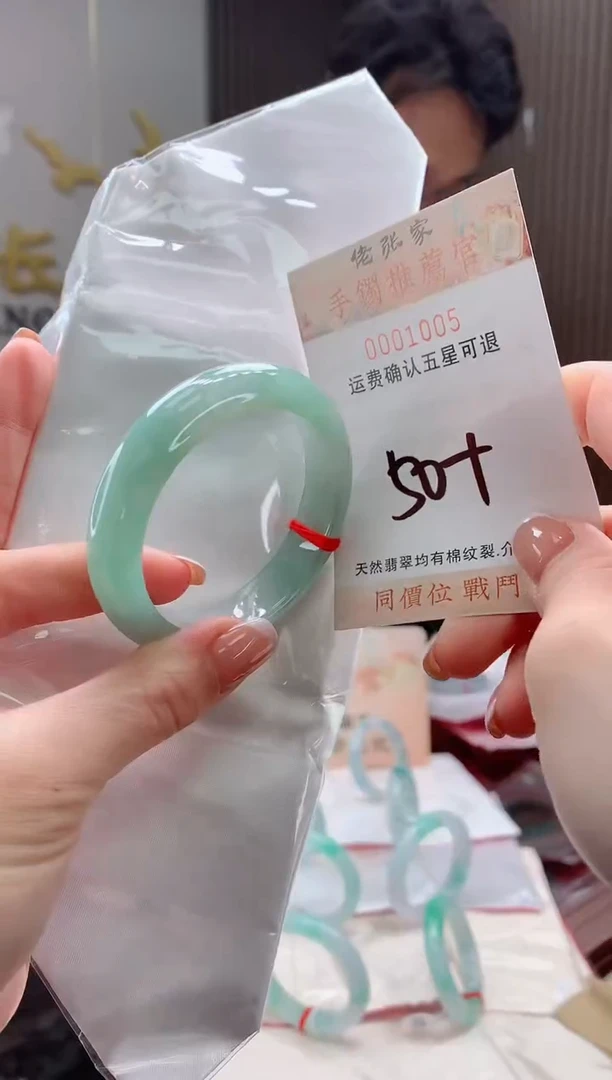 未镶嵌手镯翡翠天然缅甸A货翡翠