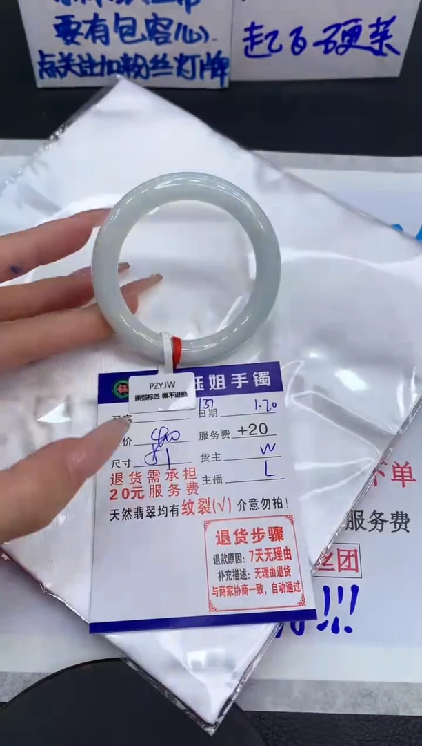 【闪购商品】翡翠手镯未镶嵌111111111