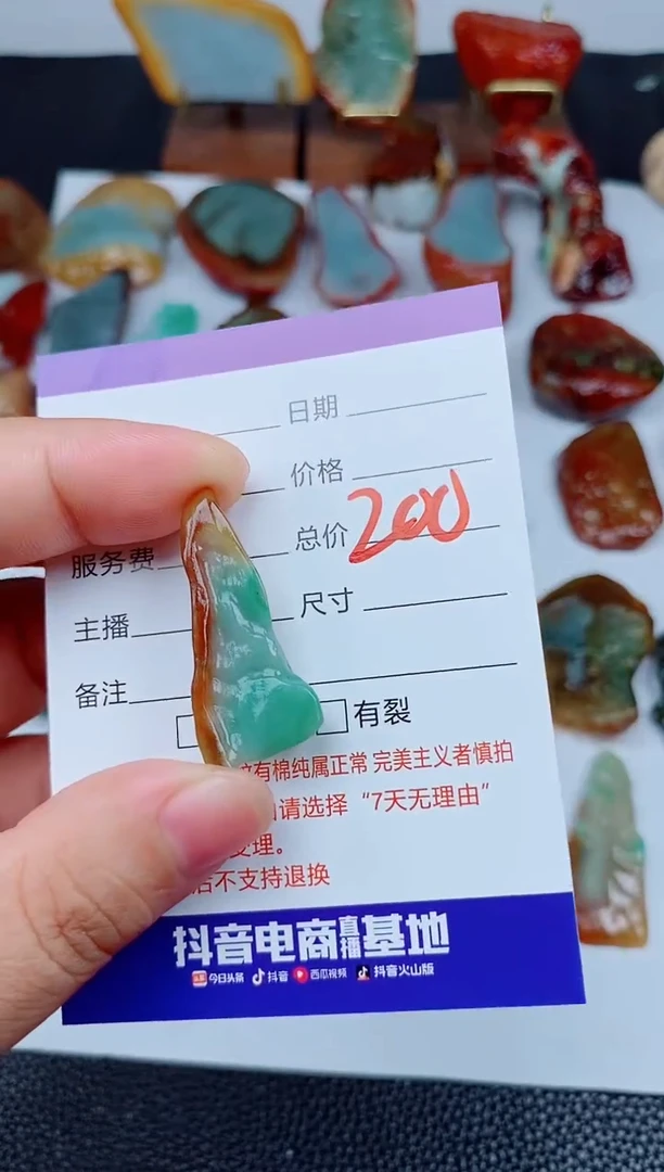 颈饰未镶嵌翡翠天*168168168