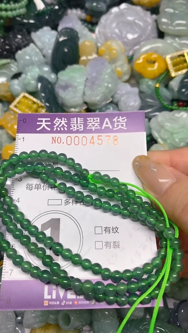 颈饰未镶嵌翡翠闪购0004578