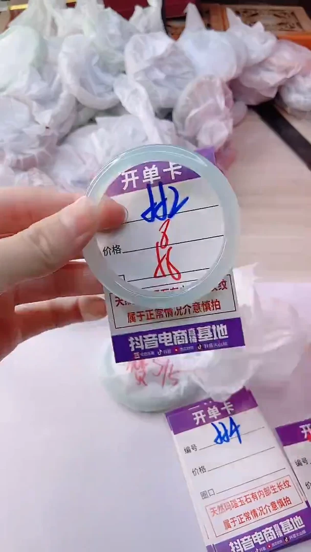 手镯玛瑙/玉髓未镶嵌552