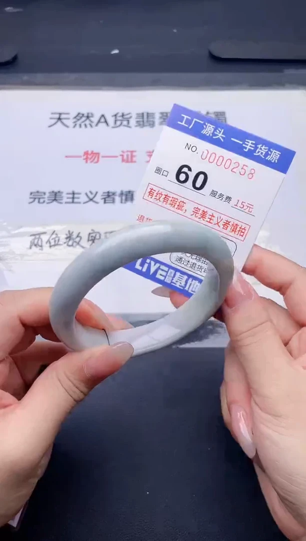 未镶嵌手镯翡翠翡翠手镯未镶嵌