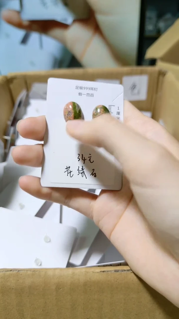 足银镶嵌耳饰水晶（多样性发货）以图为准随机发货