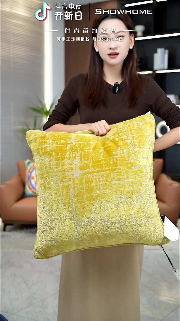 肌理绒金黄色55X55带芯