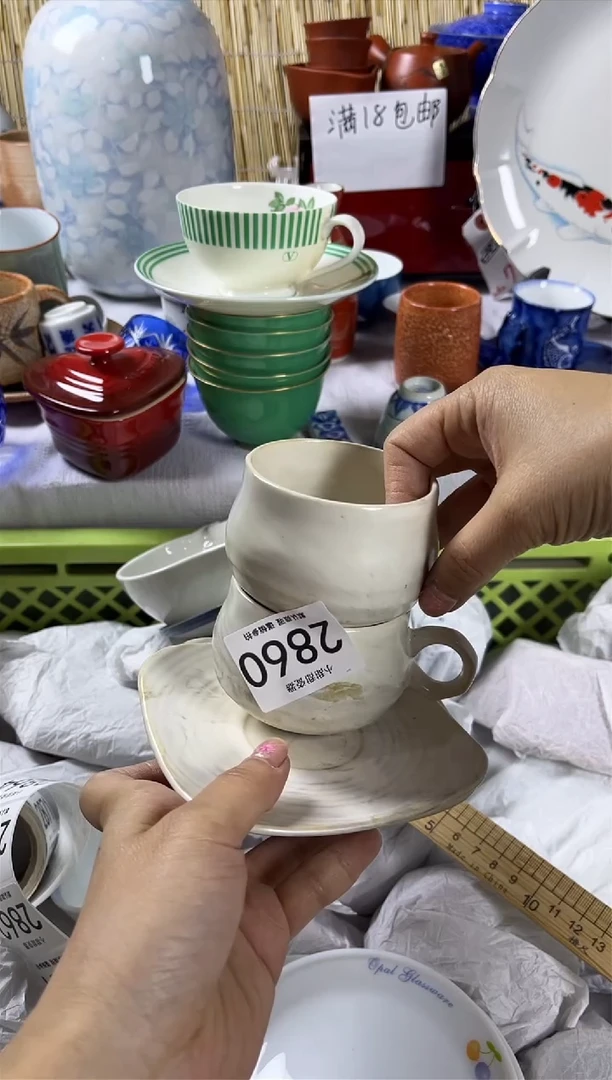 【闪购商品】碟             2860