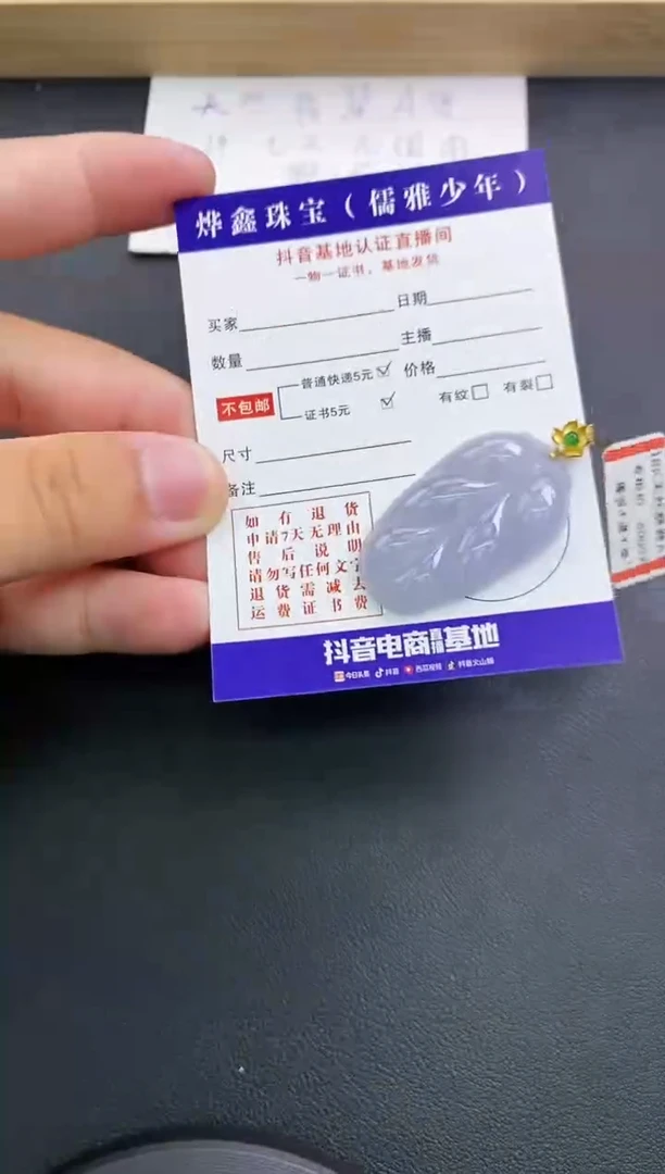 翡翠18K金镶嵌颈饰天然翡翠A货赠皮绳