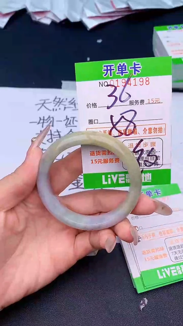 未镶嵌手镯翡翠98天然缅甸A货