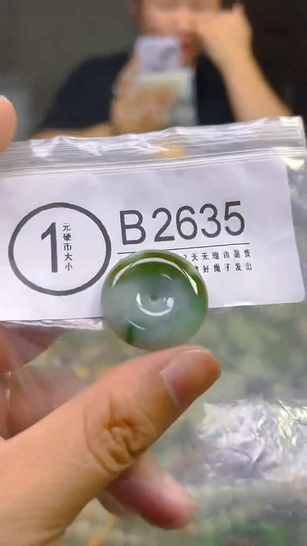 翡翠未镶嵌颈饰/B/翡翠A货,一件也是批发价