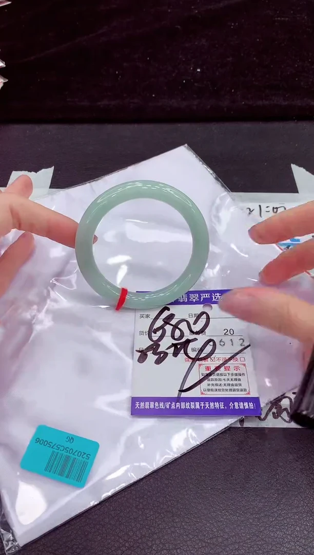 未镶嵌手镯翡翠11111111111