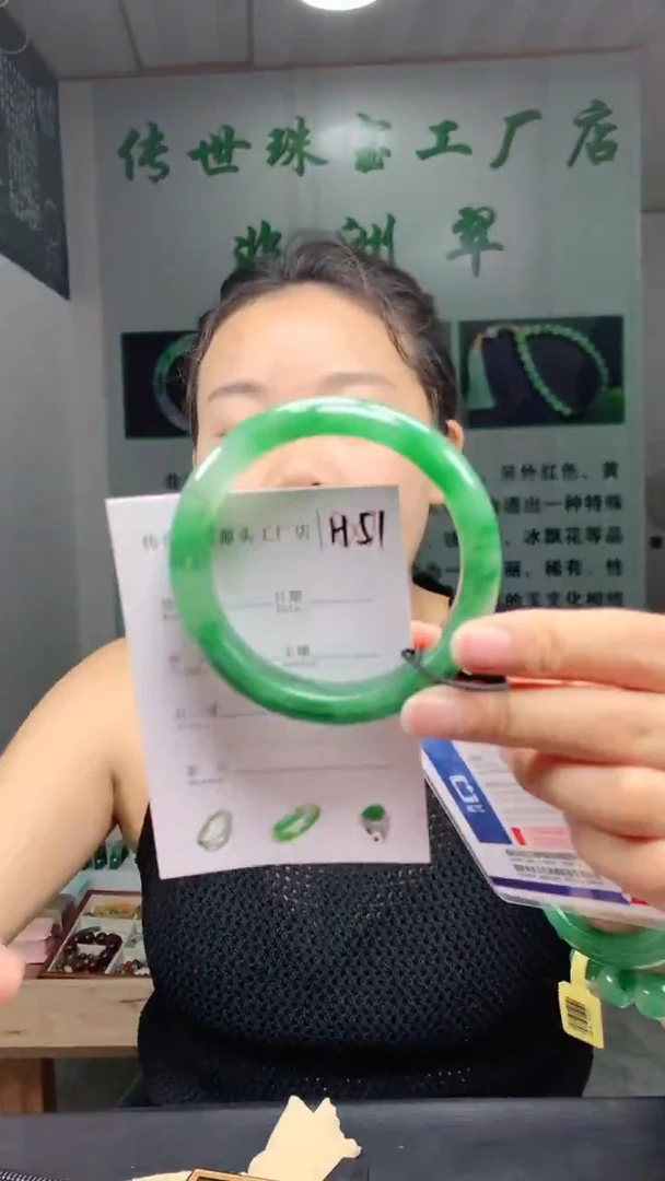 未镶嵌手镯石英质玉58+