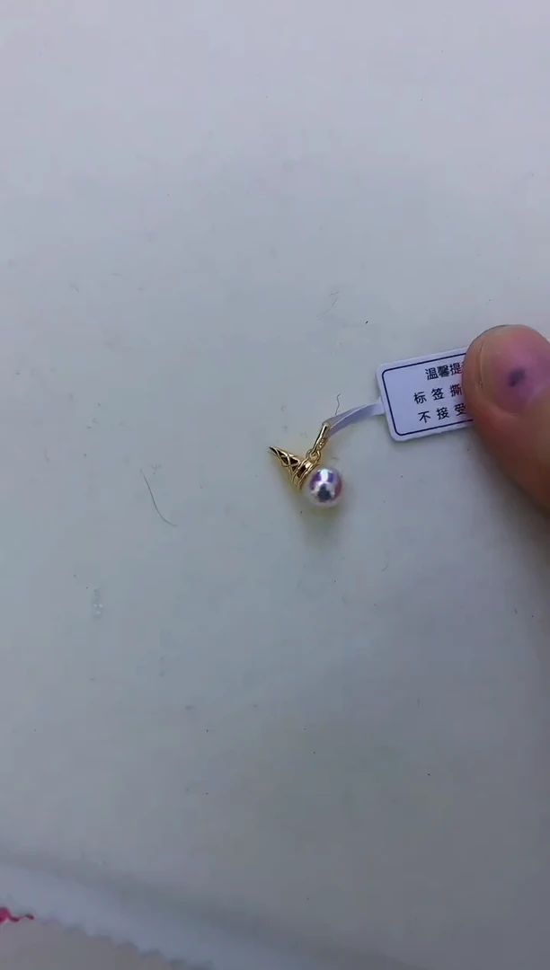 银S925镶嵌饰品海水珍珠冰淇淋吊坠