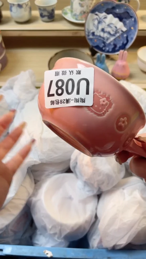 【闪购商品】杯瓷器瓷器瓷器瓷器U87