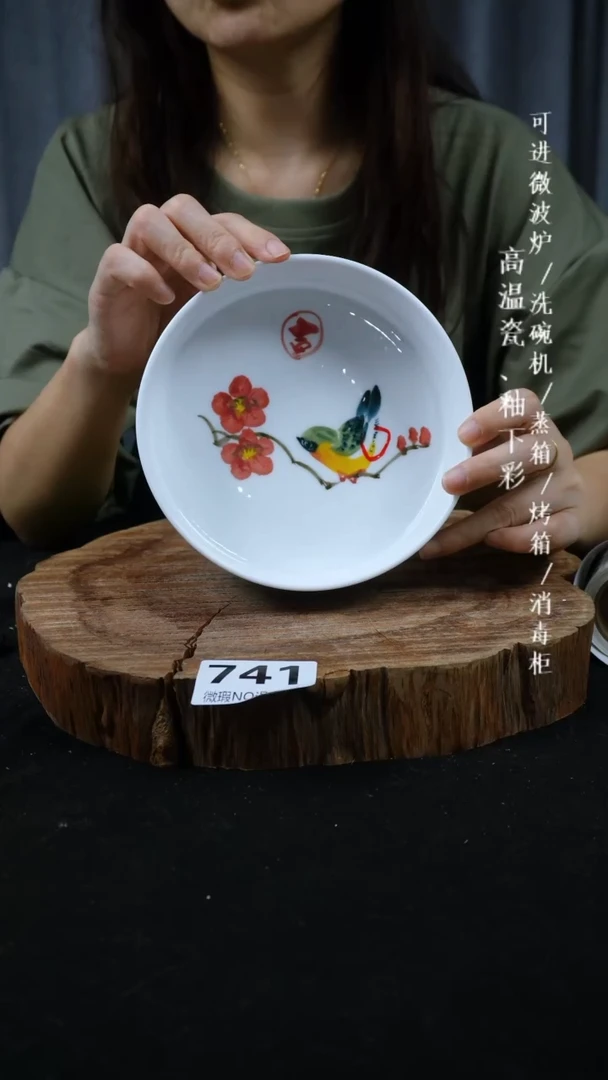 其他高温瓷（小蒸笼碗）741