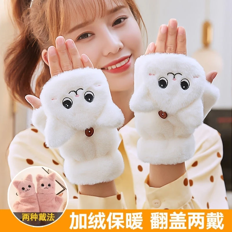 猫猫手套女秋冬时尚可爱韩版卡通加绒情侣手套保暖毛茸茸翻盖手套